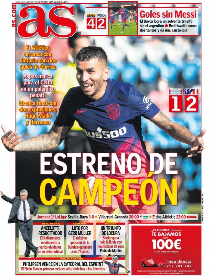 心理降低阈 心理降低阈