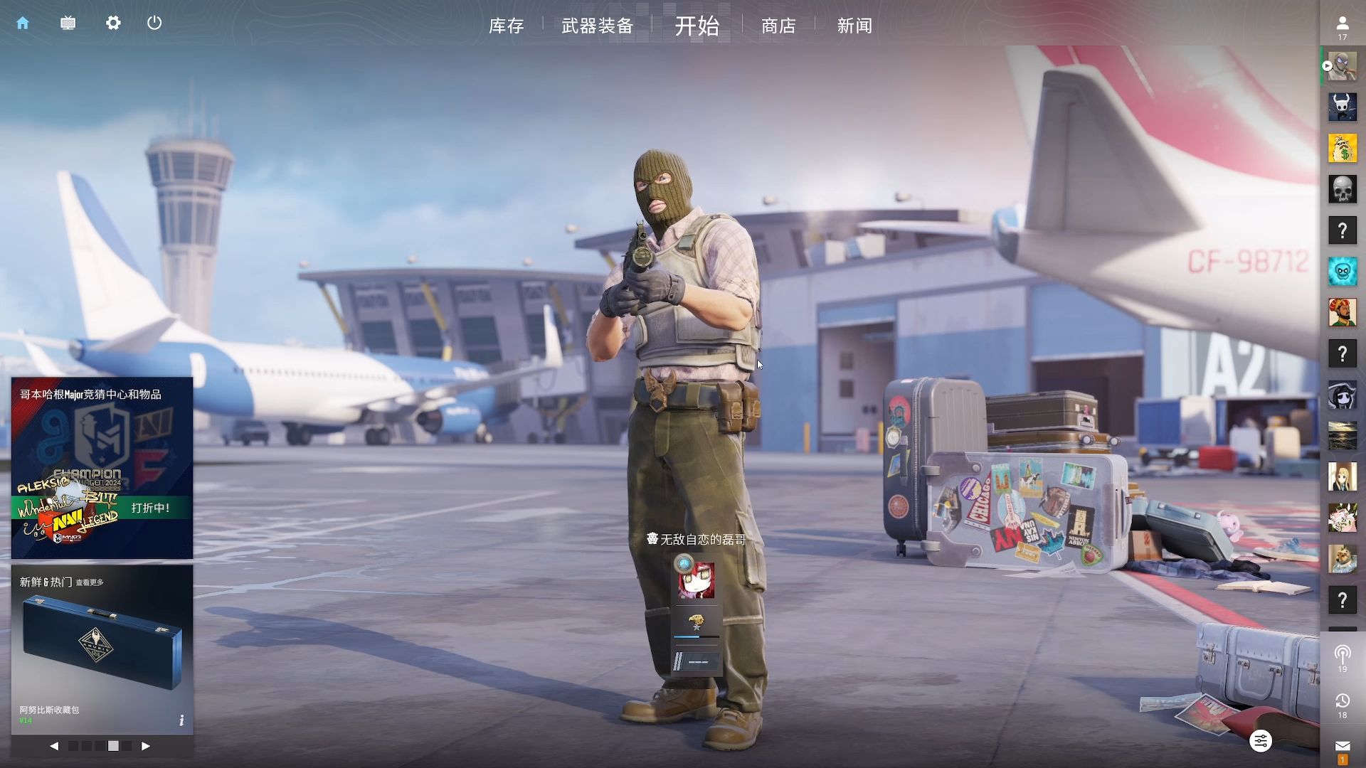 无论是持球 无论是持球