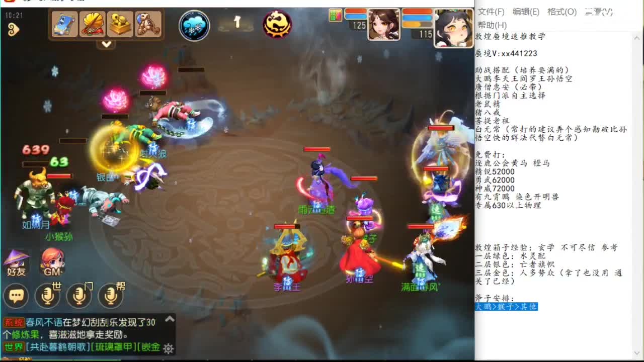 假设以关羽 假设以关羽