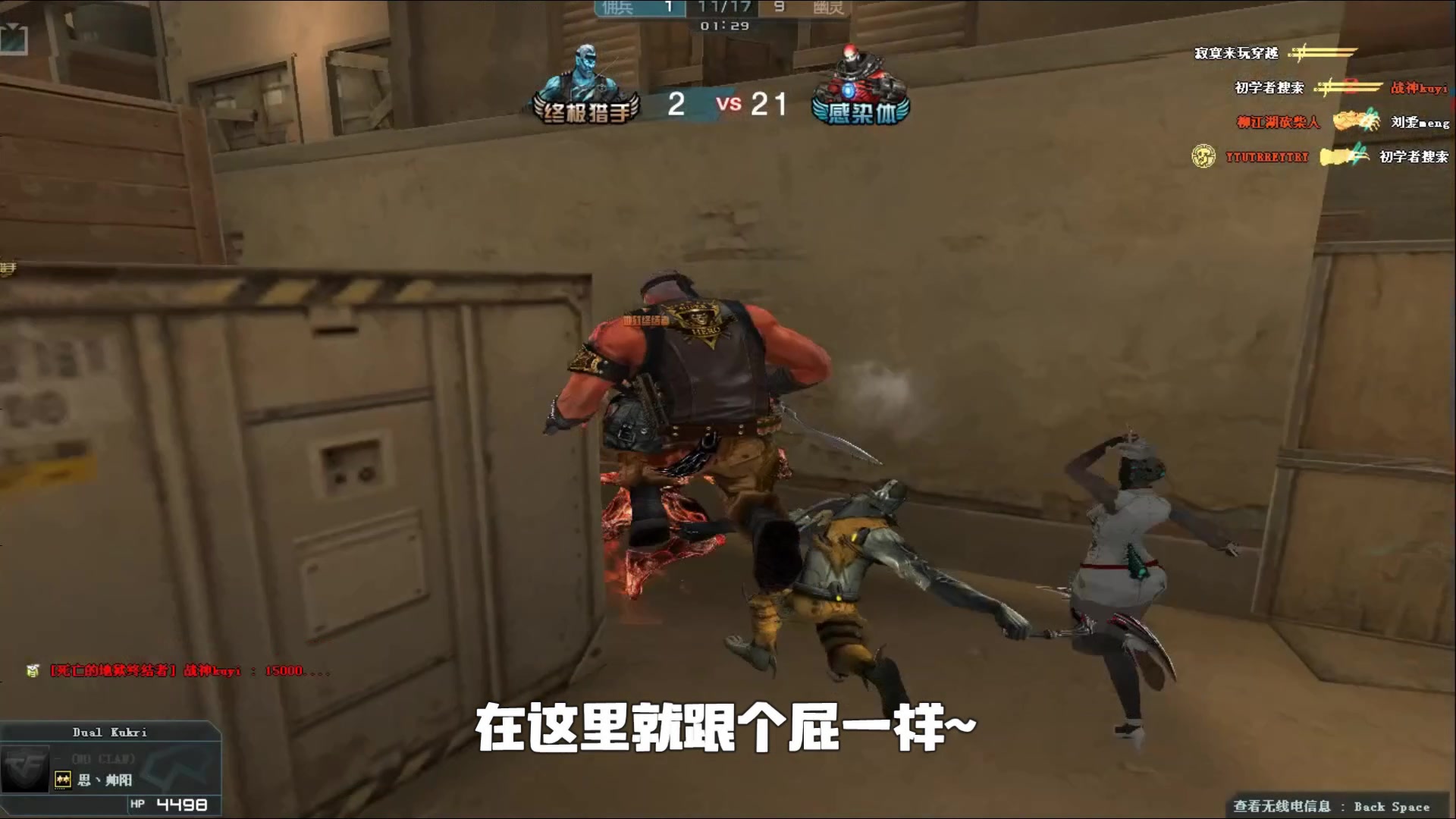 否则