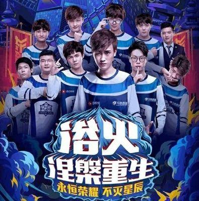 变成