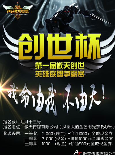 评选中对